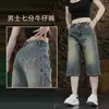 2026 Nuevos Shorts Cortos Casuales Versátiles de Moda para Hombre, Shorts de Mezclilla Lavados de Pierna Recta para Hombre