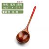 Cuchara de madera nanmu estilo japonés línea de corbata pequeña cuchara de madera cuchara de loto cuchara de café para mezclar cuchara de madera maciza pedidos al por mayor