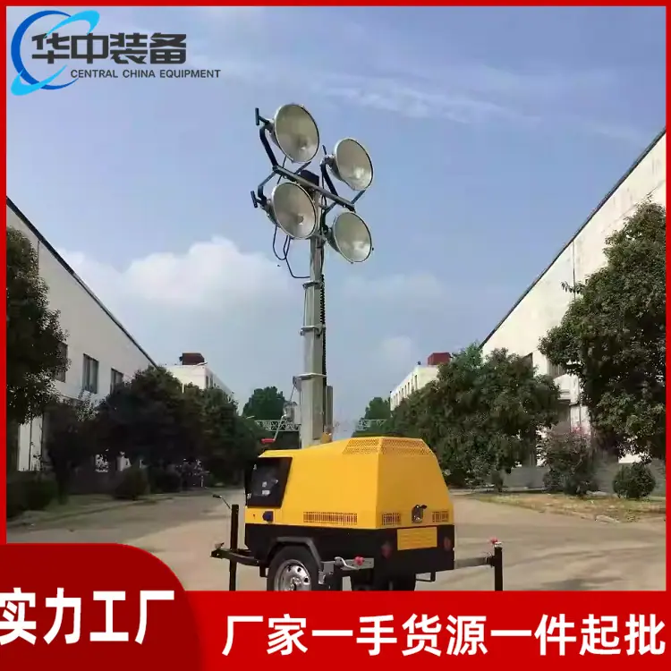 移动式升降照明灯05