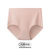 Family Cool Life Naranja Interior Braguitas de Cintura Alta para Mujer Algodón Puro Entrepierna 100% Algodón Sin Marcas Vientre Cadera Levanta Glúteos Envío Gratis
