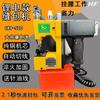 Hongfeng Feiren 520 Máquina Portátil para Sellado de Bolsas con Carga Inalámbrica para Exteriores Máquina de Coser Bolsas de Carga Máquina Selladora de Bolsas Tejidas Empaque