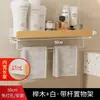 Estante de Almacenamiento para Baño Colgante de Pared Baño Inodoro Lavabo Sala de Estar Agujero en la Pared Estante de Almacenamiento sin Agujeros Estante de Tocador de Madera Maciza