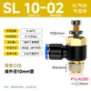 Válvula de Mariposa Neumática Zhuoji Conector Rápido Válvula de Control de Flujo Válvula Reguladora de Presión Sl8/6-01/02/03Mm