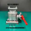 Accesorios para Camiones Cisterna de Riego Válvula de Bola de Paso Recto para Entrada de Agua del Vehículo Válvula de Bola Tanquero Dn50, Dn65