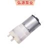 Fábrica fuente 095 micro bomba de aire belleza medidor de oxígeno motor agua medidor de luz bomba de aire de rociado motor de máquina de masaje de pies