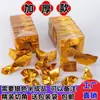 Lingote de Ouro Lingote Produto Semi-acabado Lingote de Prata Origami Feito à Mão Papel Dourado Papel Alumínio Canto Cortado Espessado