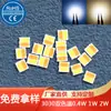 Smd3030 fonte de luz de duas cores LED patch lâmpada fotográfica contas 3030 contas de lâmpada de temperatura de duas cores copo duplo alta exibição dedo 6V1W2W
