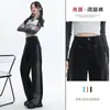 Jeans Negros Grises de Cintura Alta Pierna Ancha Sin Forro Polar para Mujer Rectos Sueltos Otoño 2024 Nuevos Pantalones de Campana Ajustados