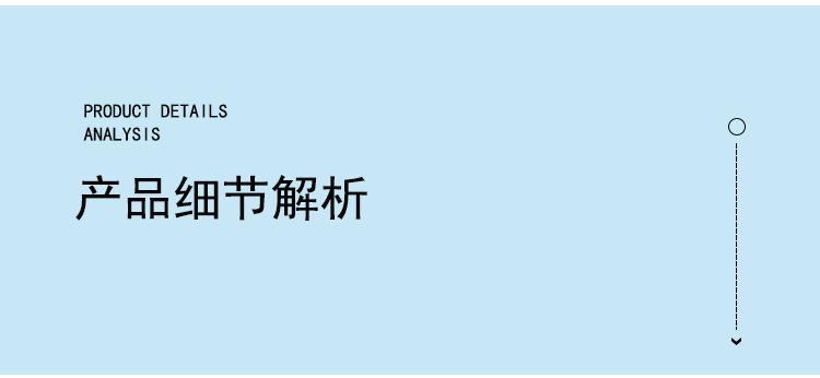 详情页01_10.png