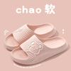 Pantuflas de verano para mujer, suaves y antideslizantes, con dibujos animados, para el baño, para hombre, venta al por mayor