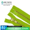 Ykk Genuino No. 5 Cremallera de Cierre Hermético Color Oro Limón, Sin Cantidad Mínima de Pedido, Excelente Precio por Volumen, Tiempo de Entrega Estable, Consultas Bienvenidas