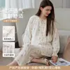 Pijama de Otoño Nuevo Xiyue para Mujer Embarazada, Nuevo Conjunto de Manga Larga para Maternidad Postparto, Lactancia y Amamantamiento