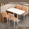 Juego de Mesa y Sillas Rectangulares de Lujo Ligero para Restaurantes de Comida Rápida, Mesas de Comedor Comerciales y Comedores