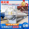 Los fabricantes suministran tanques de vulcanización de mangueras de circuito, calderas de vulcanización a vapor de gran tamaño, tanques de vulcanización con calefacción eléctrica y tanques de formación horizontal.