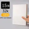 Cuaderno de bocetos de tapa vertical A5/A4 Transfronterizo en blanco 8K Cuero vintage engrosado Hojas sueltas Estudiante DIY Cuaderno Libro de dibujo espiral