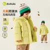 Novedades 28 de septiembre, 2 artículos 15% de descuentoRepelente al agua Nivel 4Chaqueta cálida de algodón para niña Dudu Family Invierno Niño