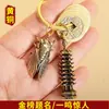 Llavero de latón cinco Emperadores Torre Wenchang pluma increíble colgante de cigarra estudiante lugar escénico puesto de feria de pueblo artículo pequeño