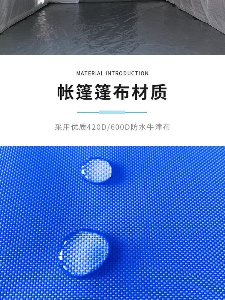 详情页_06