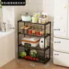Nuevo Estante para Horno de Microondas Almacenamiento para Cocina del Hogar Multicapa Multifuncional Plástico Móvil Artefacto para el Hogar Venta al por Mayor