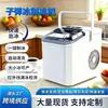 Máquina de Gelo Pequena da Fábrica Original, Produção Rápida de Gelo, Design Portátil, Adequada para Uso Doméstico e Comercial