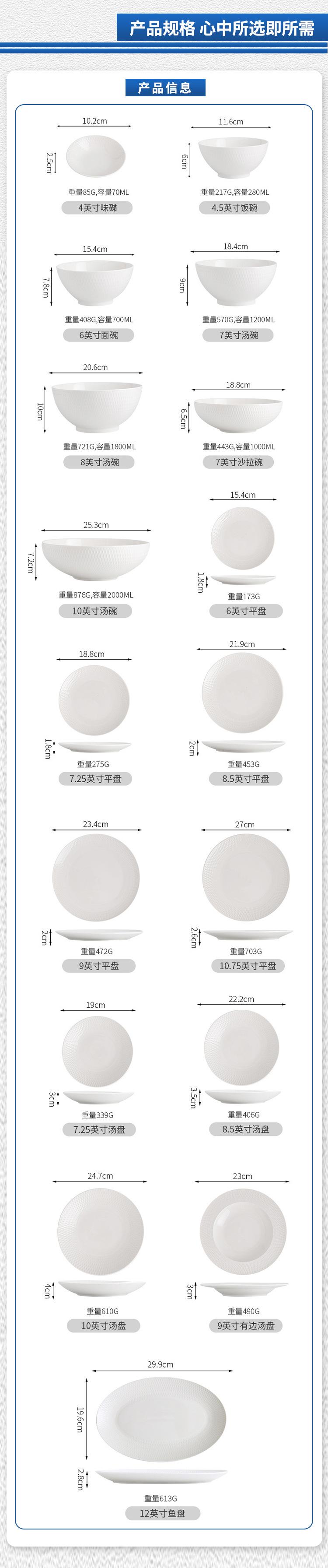 产品信息.jpg