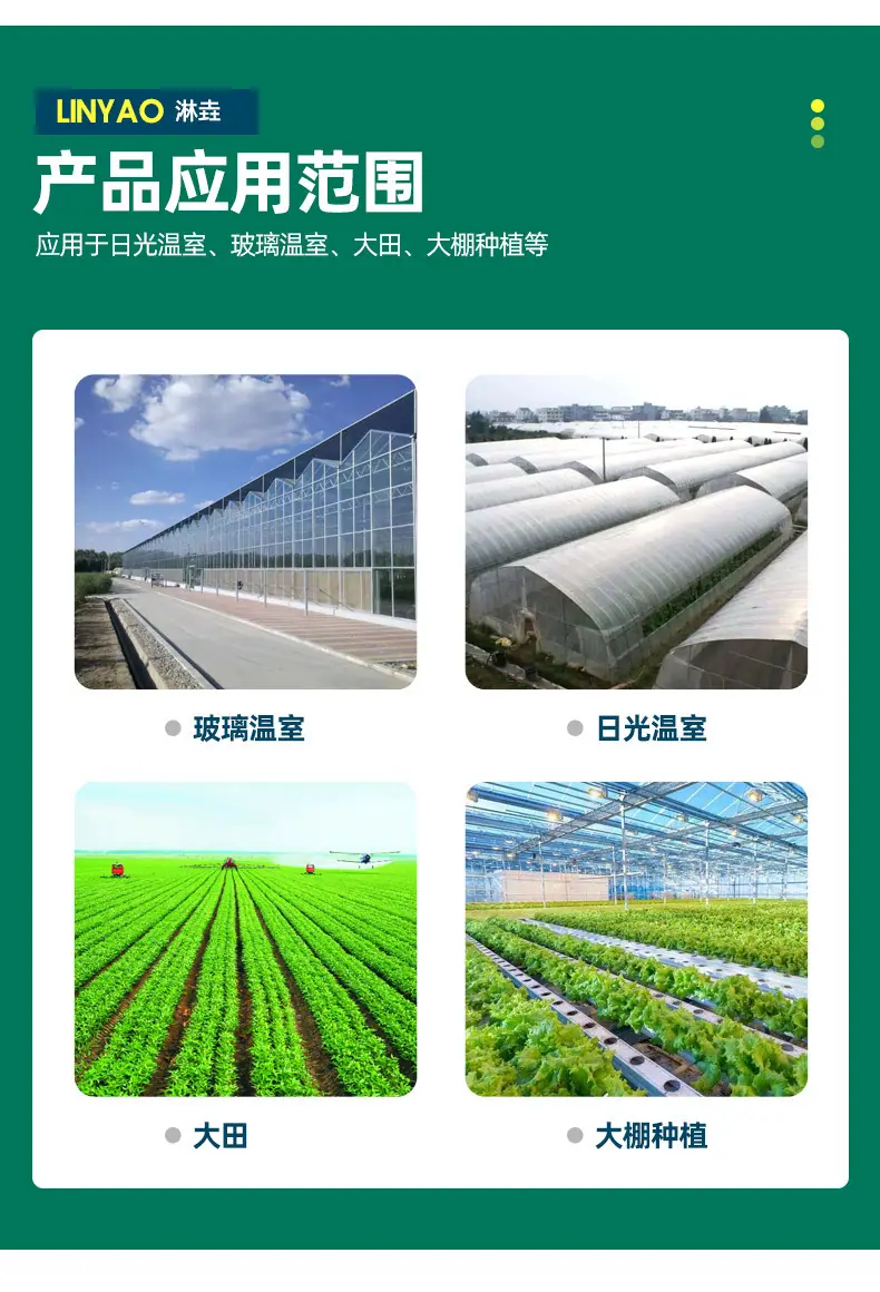 16移动式水肥一体机1_10.jpg