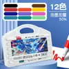 Marcador acrílico infantil não tóxico à prova d'água pintado à mão diy cor opaca não desbota estudantes conjunto de 48/60 cores grafite