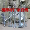 Varilla Mezcladora Universal Taladro Eléctrico Pistola a Martillo Eléctrico Taladro de Agua Mezclador Taladro de Avión Varilla Mezcladora Palo para Recubrimiento de Pintura
