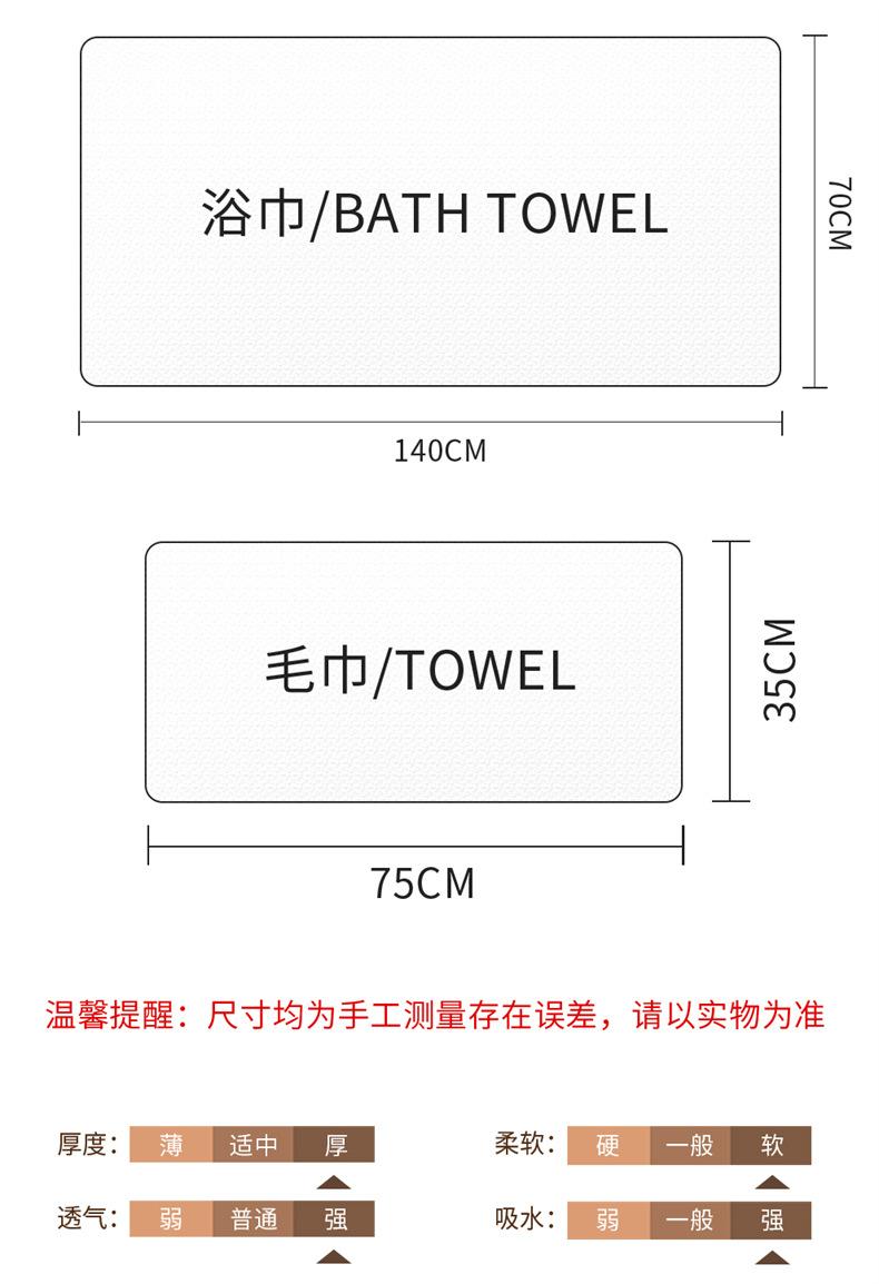 珊瑚绒套装 (7).jpg
