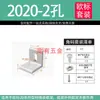 Acessórios para Perfil de Alumínio Suporte Pequeno Placa Suporte / 30304040 Conector Rápido Painel Lateral Hardware para Montagem de Mesa DIY