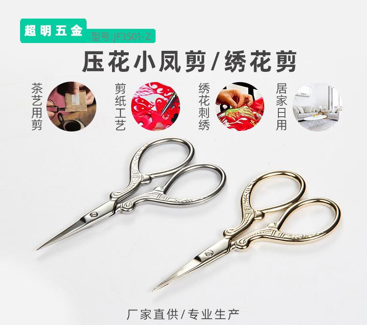 JF3501-Z详情页_01.jpg