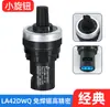 Potenciômetro de Botão Grande Tipo Tianyi Controlador de Velocidade de Inversor 22mm LA42DWQ-22 1K 5K 10K