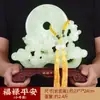 Adorno de Hebilla Ping'an de Jade Ruyi Decoración de Vestíbulo Decoración del Hogar Sala de Estar Gabinete de Vino Lujo Ligero Regalo para Mudanza Casa Nueva