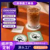 Posavasos de Papel Absorbente Creativos Fenghua para Restaurantes y Bares, Manteles Individuales Cuadrados de Papel Aislantes, Posavasos Personalizados para Tazas de Café y Té