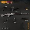 Jesús periférico supervivencia M416 juramento de vida MK47 SKS Wujin Barrett Estrella Dorada creencia rosa