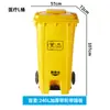 Cubo de Basura Amarillo Engrosado para Residuos Médicos, Contenedor Comercial con Pedal y Ruedas, 15L 30L, para Hospitales y Clínicas