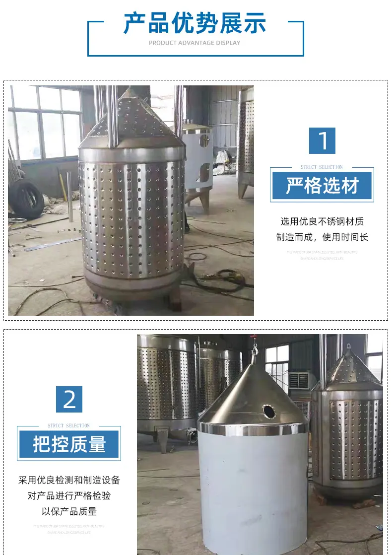 啤酒发酵罐_07