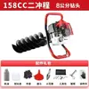 Barrena de Gasolina de Alta Potencia Wuyang Honda para Venta al por Mayor para Cavar Hoyos, Perforar, Colocar Postes, Instalar Postes Eléctricos, Plantar Árboles y Trabajos en Huertos