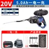 Dongcheng Máquina de Roscado Eléctrica Recargable Sin Escobillas de Iones de Litio DCCX600B Roscado Eléctrico Hilo de Alambre Tubo de Hilo Hilo de Alambre Rosca de Cable Rosca de Cable Rosca de Cable