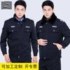 Ropa de seguridad invierno ropa acolchada de algodón Uniforme de seguridad de invierno ropa de servicio ropa de trabajo acolchada de algodón traje abrigo a prueba de frío para hombres