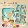 Caja de Regalo de Pasteles de Luna del Festival de Mediados de Otoño, Relleno de Cinco Frutos Secos Estilo Cantonés, Crema Pastelera, Yema de Huevo, Pasta de Loto, Compra Grupal, Regalo, Venta al por Mayor, Juego de Caja de Regalo Estilo Chino
