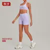 Conjunto de Yoga Feminino de Malha Justa com Gola Halter Cor Areia de Outono Respirável de Secagem Rápida Transfronteiriço Casual Fitness Esportivo Conjunto 5423+9721