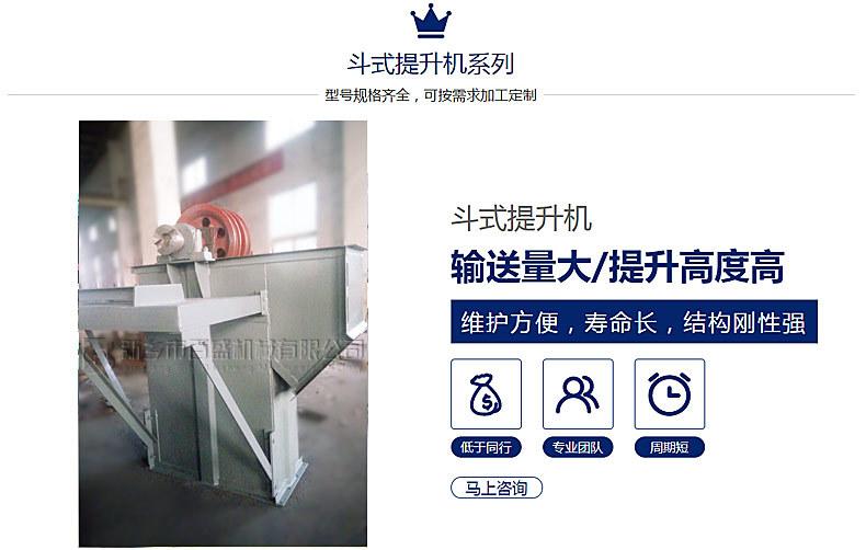 提升机TH.jpg