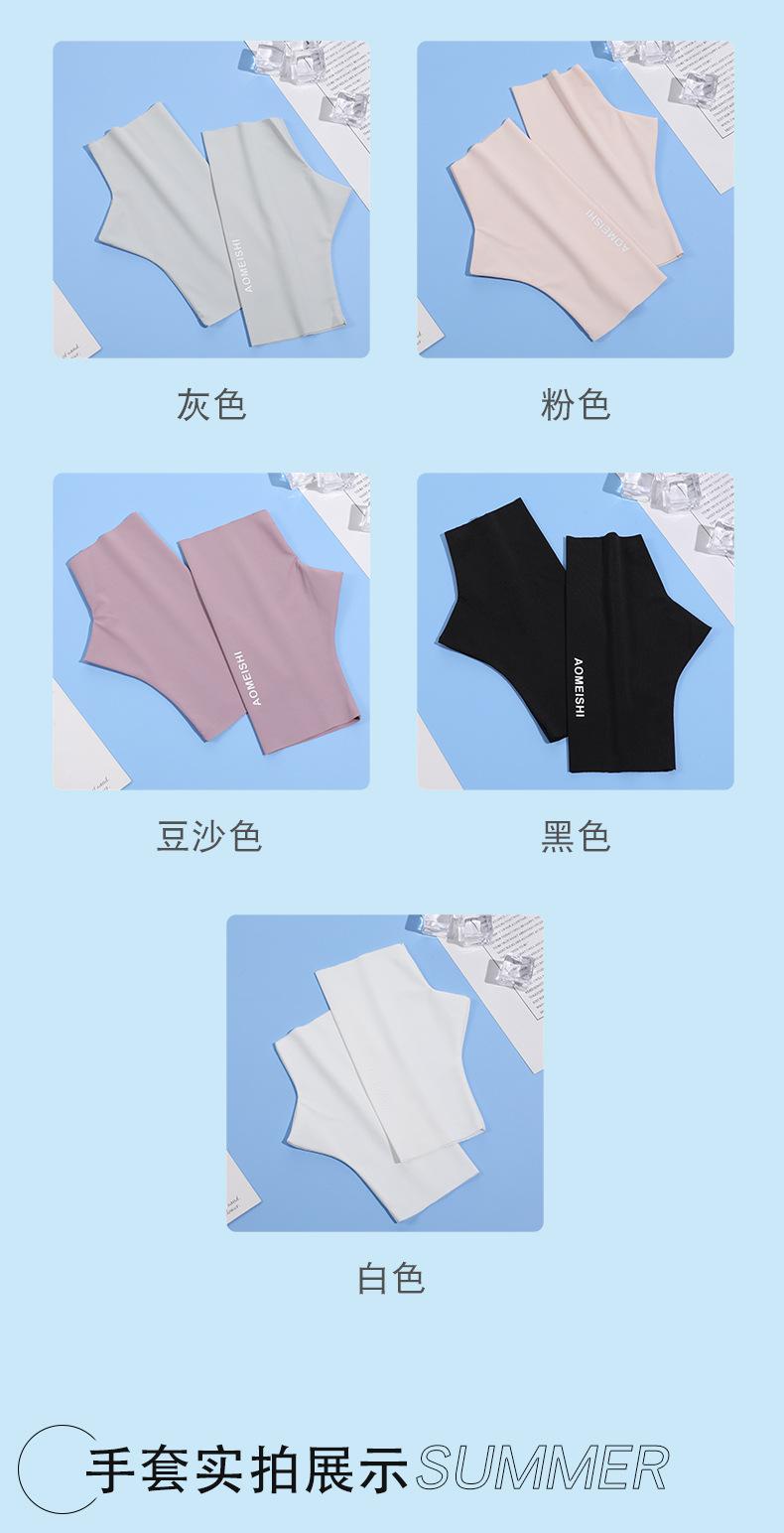 手套_08.jpg