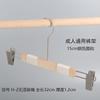 Cabides Novos de Madeira Maciça com Corda de Algodão Antiderrapante para Lojas de Roupas Masculinas e Femininas, Cor de Madeira Natural, Sem Pintura, Cabides de Madeira Estilo Coreano