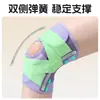 Rodillera deportiva de silicona engrosada anticaída para correr y fitness, equipo de soporte estabilizador de articulación de rodilla, correa para menisco y rótula