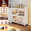Estantería de Cocina Yanen de Pie de Múltiples Niveles para el Hogar, Gabinete de Almacenamiento para Microondas y Tazones, Gabinete Multifuncional a Prueba de Polvo