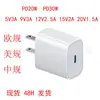 Adecuado para Cargadores Apple Pd20W 30W 45W Nitruro de Galio Carga Rápida Universal Fábrica Original Datos Certificación Ce