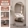 Espejo de Acero Inoxidable para Tienda de Ropa, Espejo de Cuerpo Entero, Espejo de Piso, Espejo de Vestir Móvil para el Hogar, Espejo Grande para Vestidor Adelgazante y Embellecedor