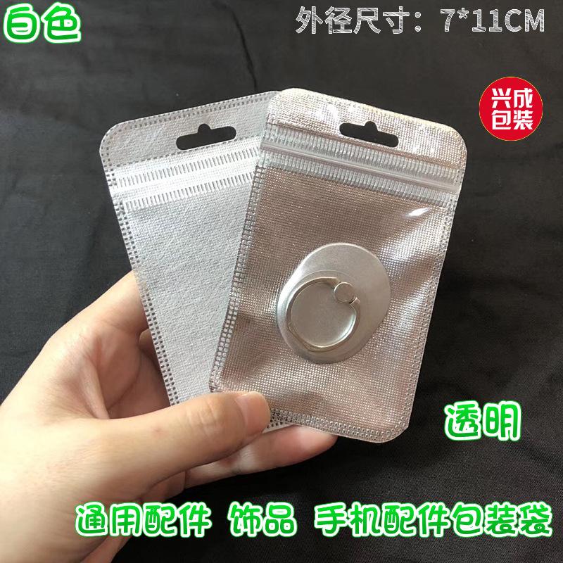 布袋